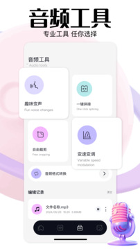 glow截圖