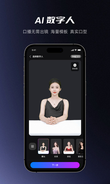 紅人蜂截圖