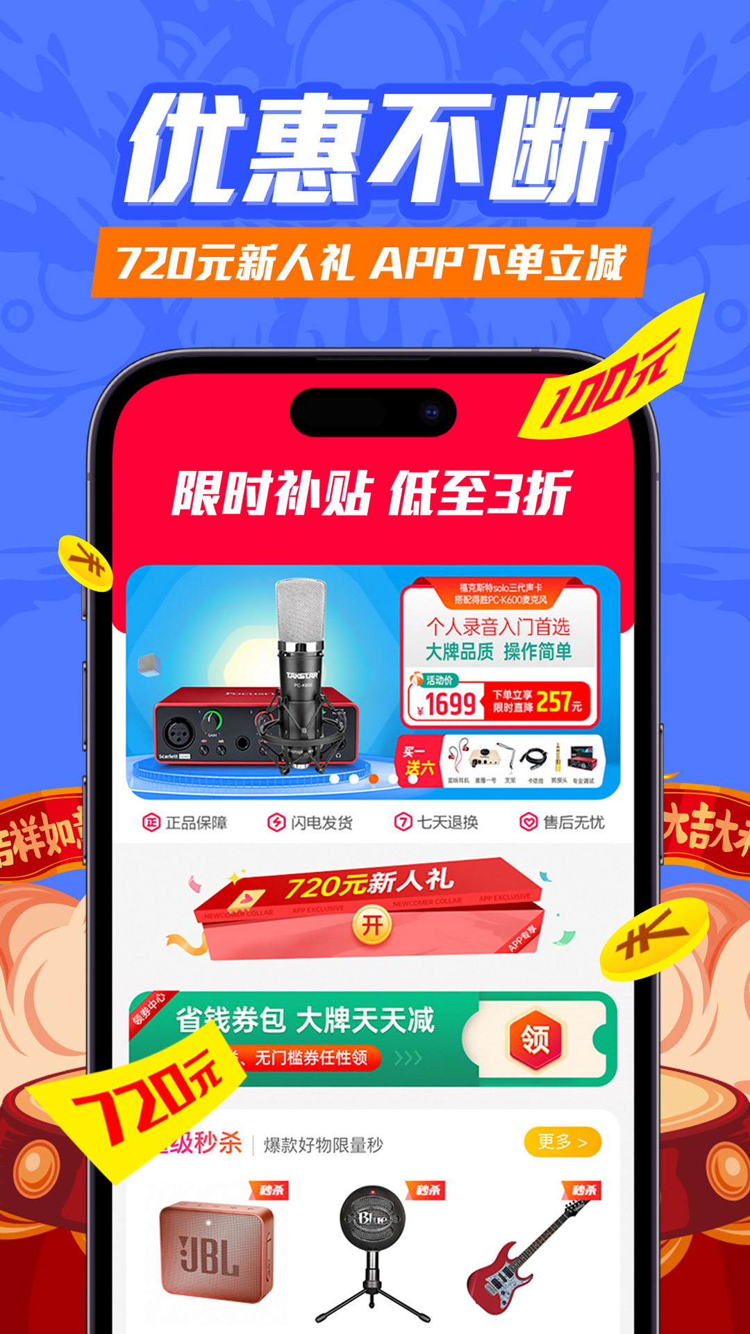 应用截图2预览
