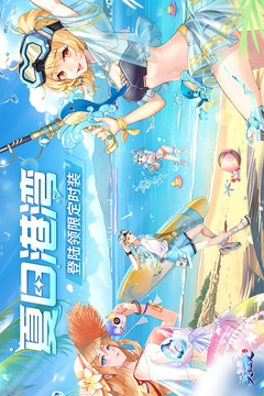 天姬變截圖