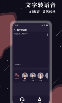 全能放大鏡截圖