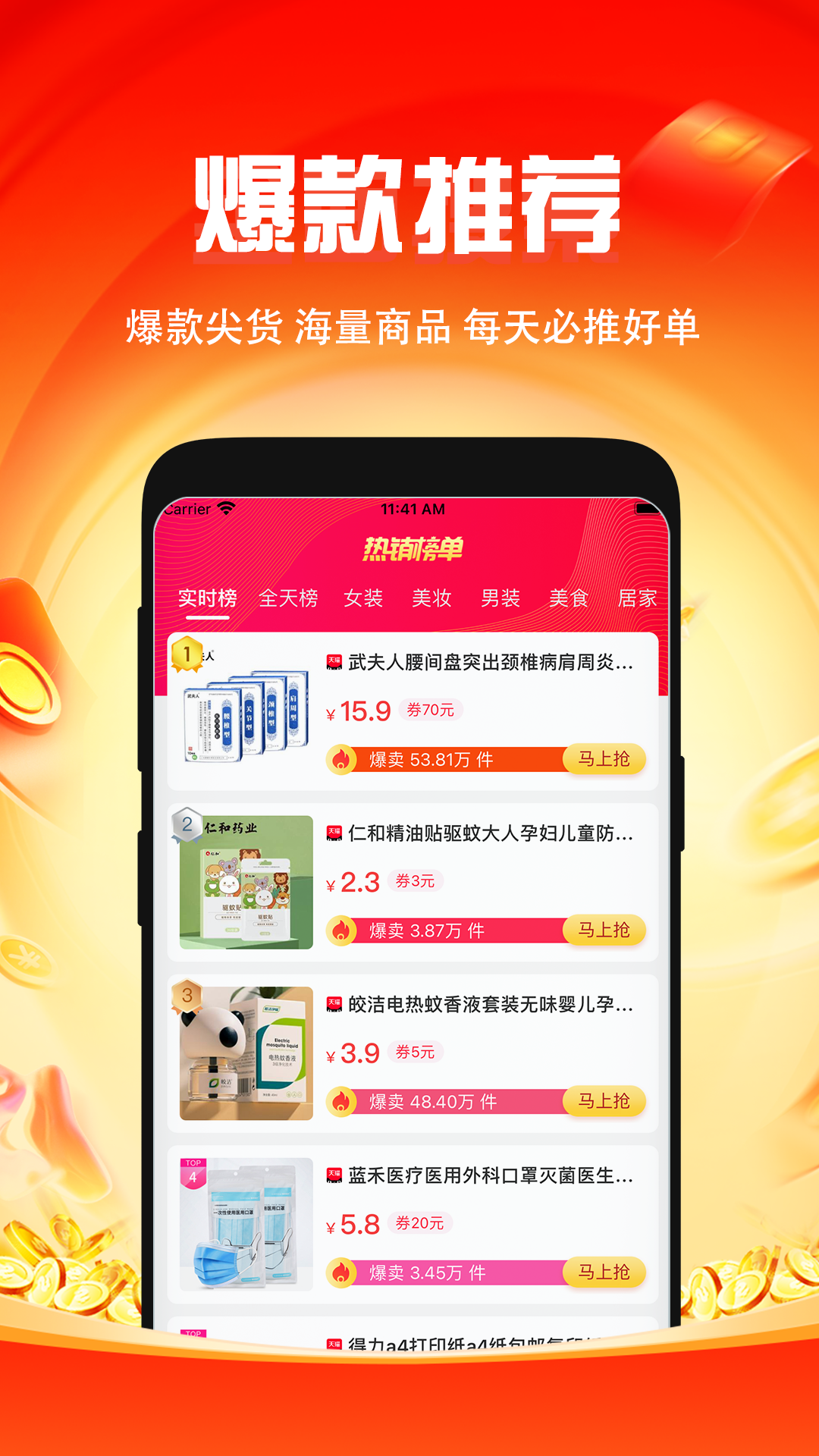 知省v3.0.7截图2