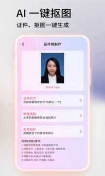 PS截图