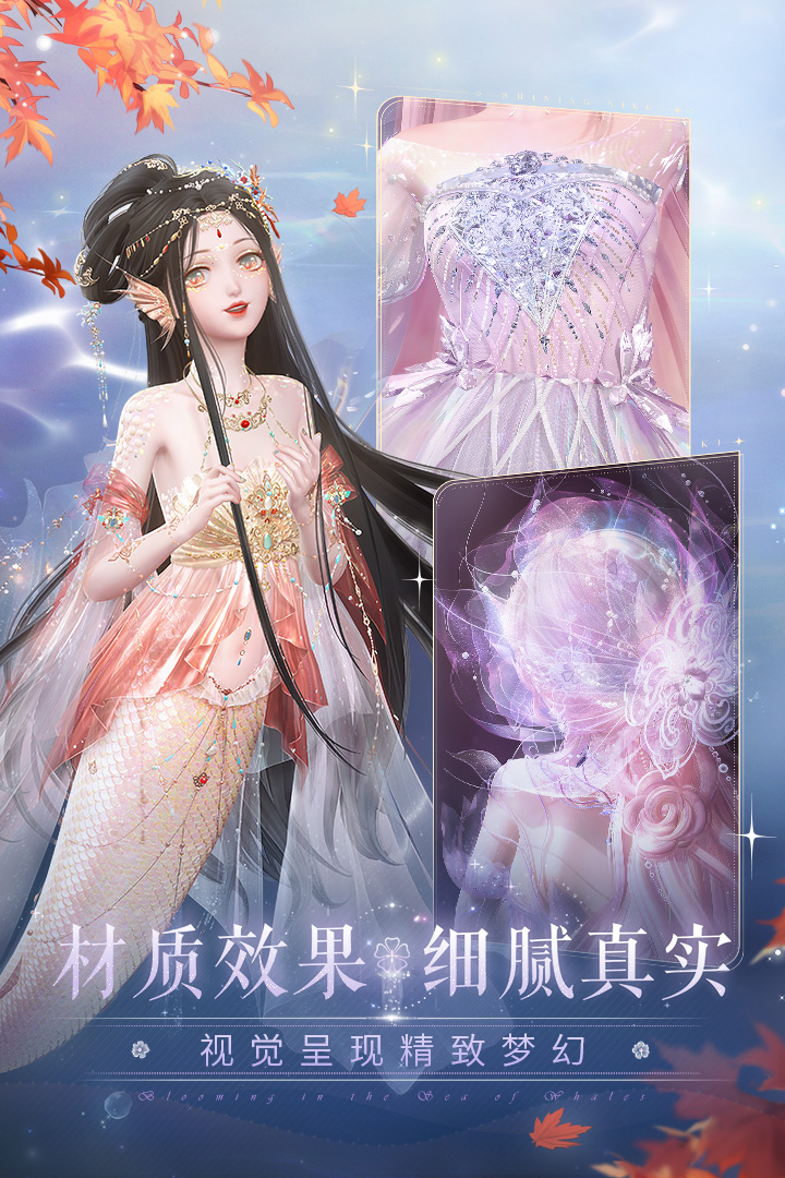 閃耀暖暖截圖預(yù)覽