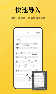 樂(lè)其愛(ài)樂(lè)譜截圖