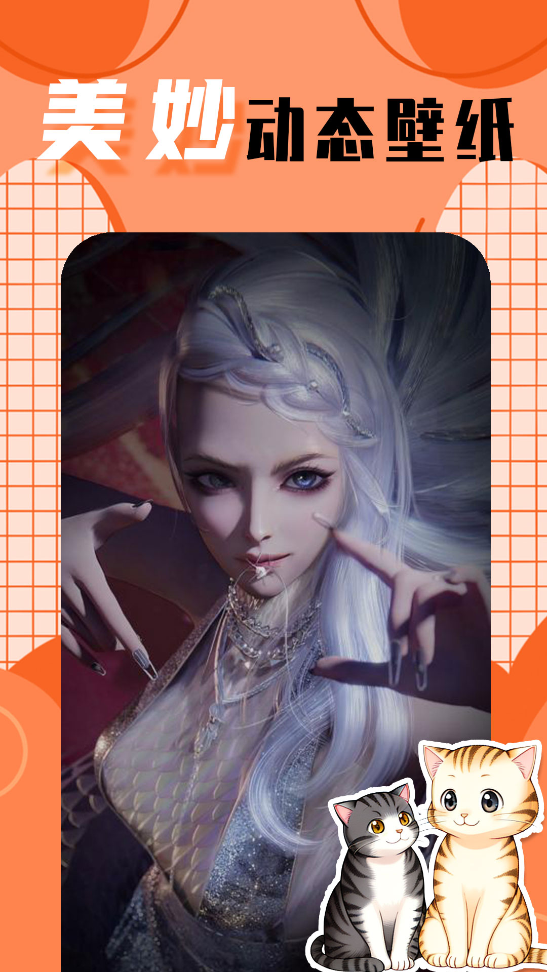 檸莓截圖預(yù)覽