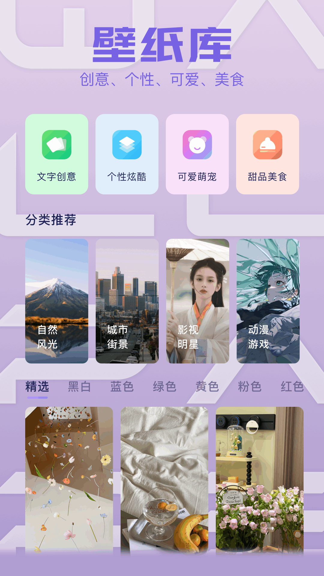 素材盒v1.1截图3