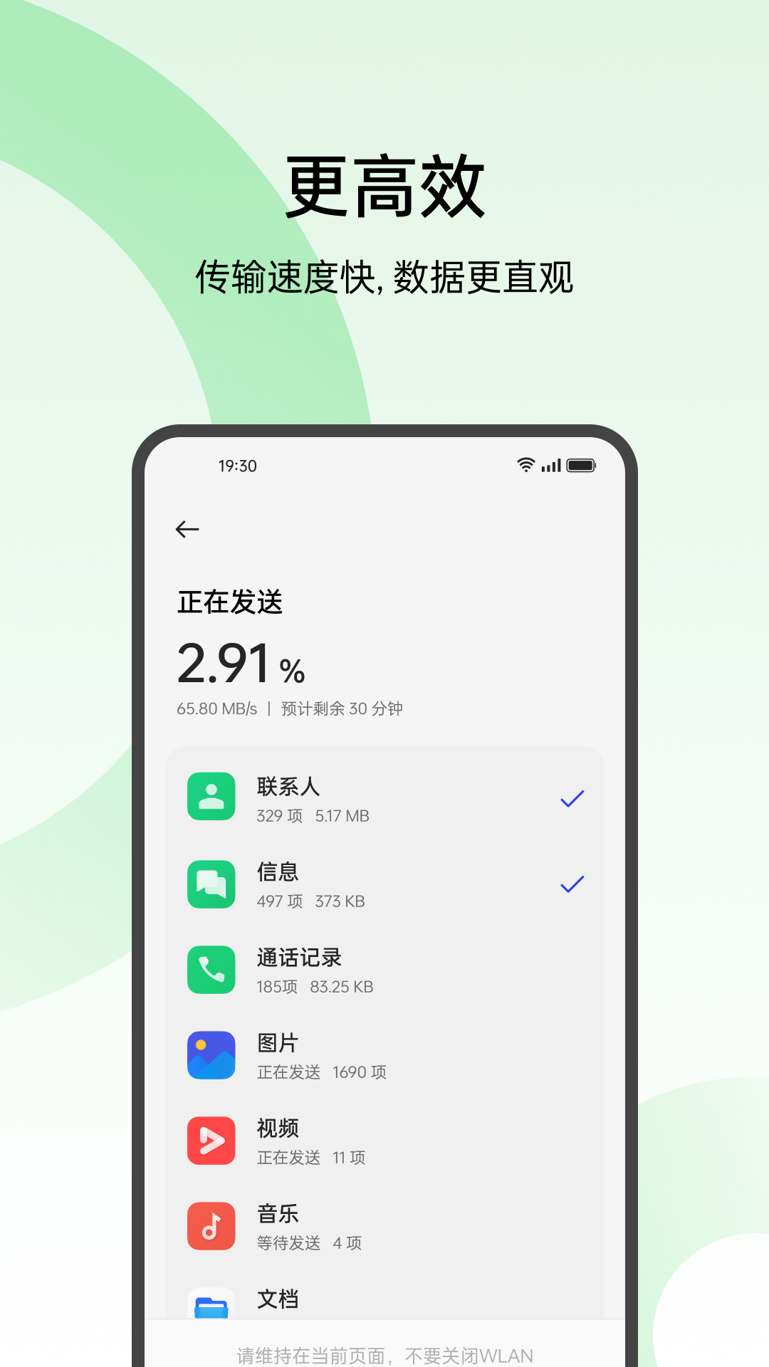 应用截图4预览
