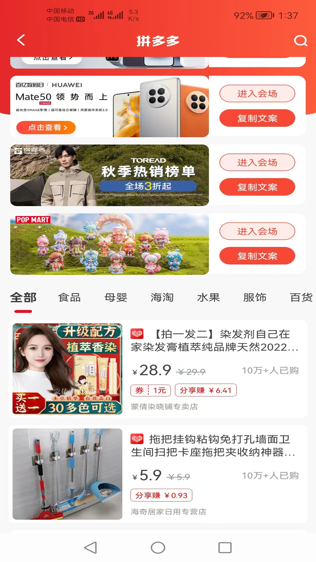 应用截图2预览