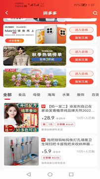 券老虎截圖