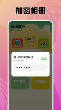 蜜桔視頻截圖