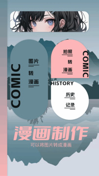 MidJourney繪畫截圖