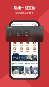 盛時截圖
