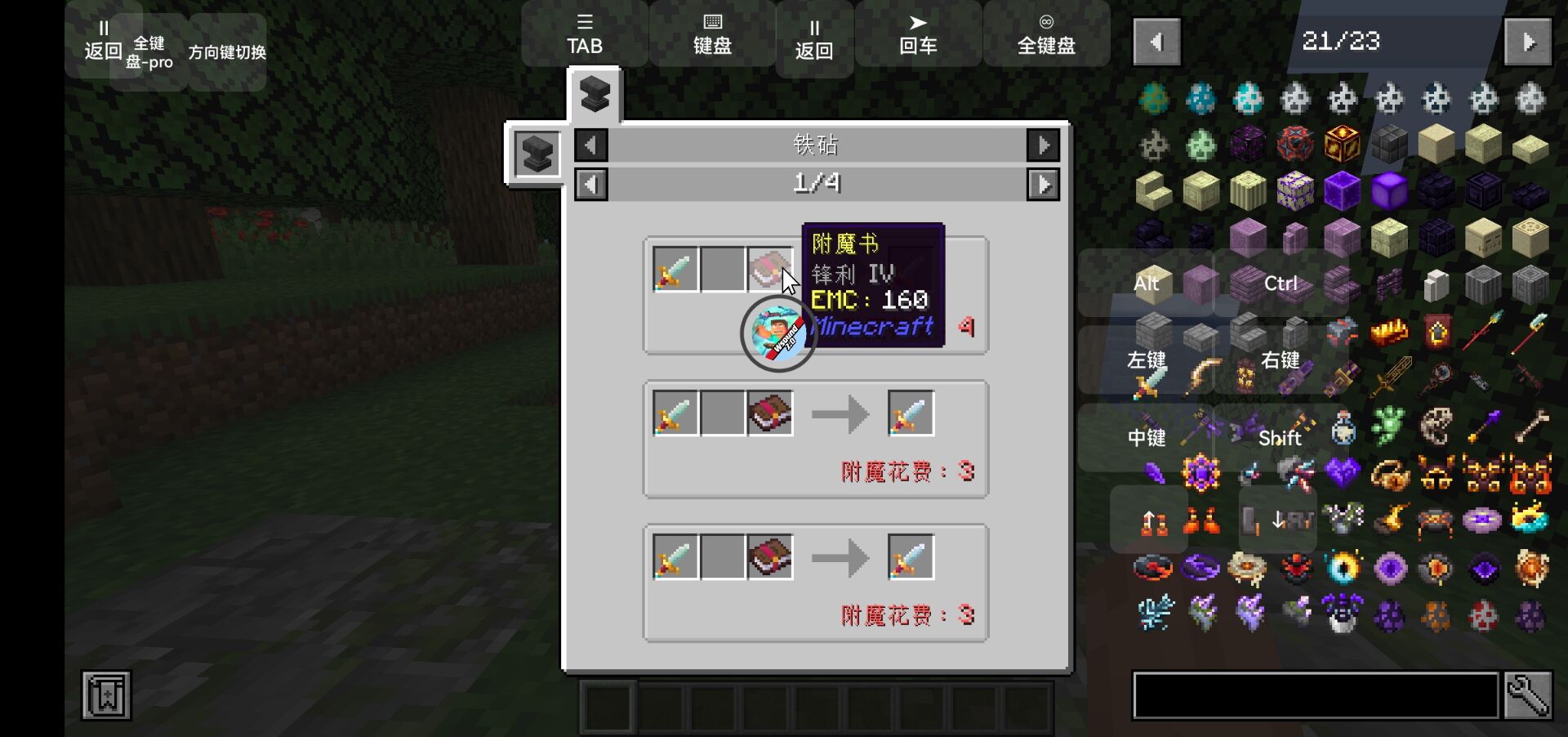 应用截图4预览