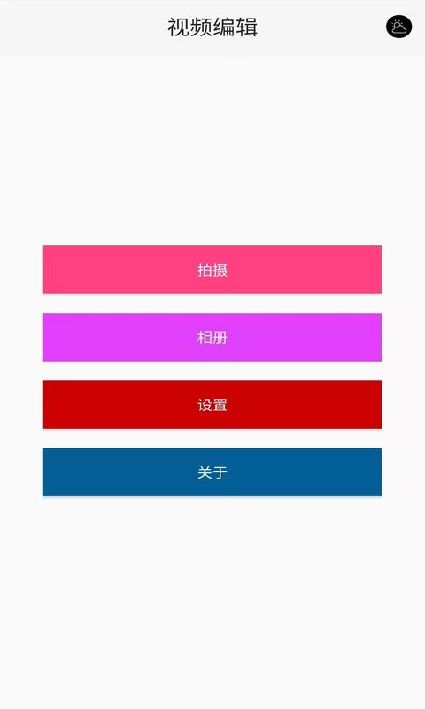 視頻剪輯截圖預(yù)覽