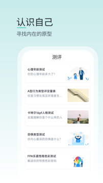 壹象限截圖