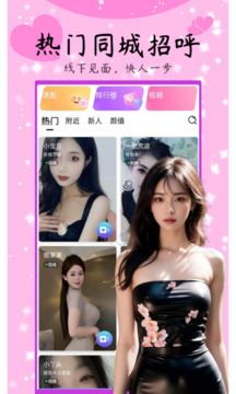 乖妹聊天截圖