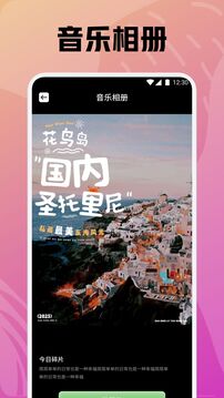 蜜桔視頻截圖