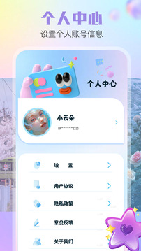 BandiCam截图