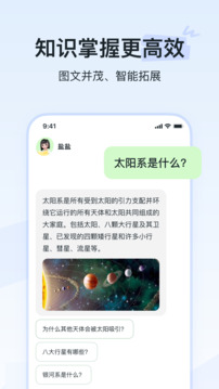 河馬愛學截圖