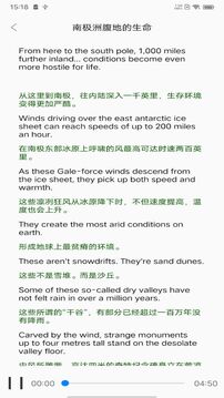 List背單詞截圖