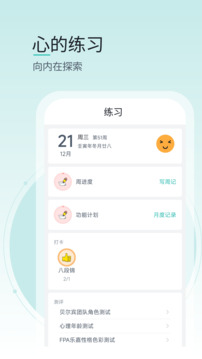 壹象限截圖