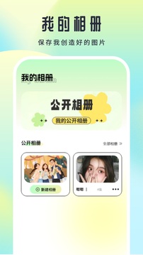 嫵媚截圖