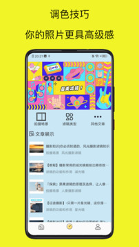 MIX截圖