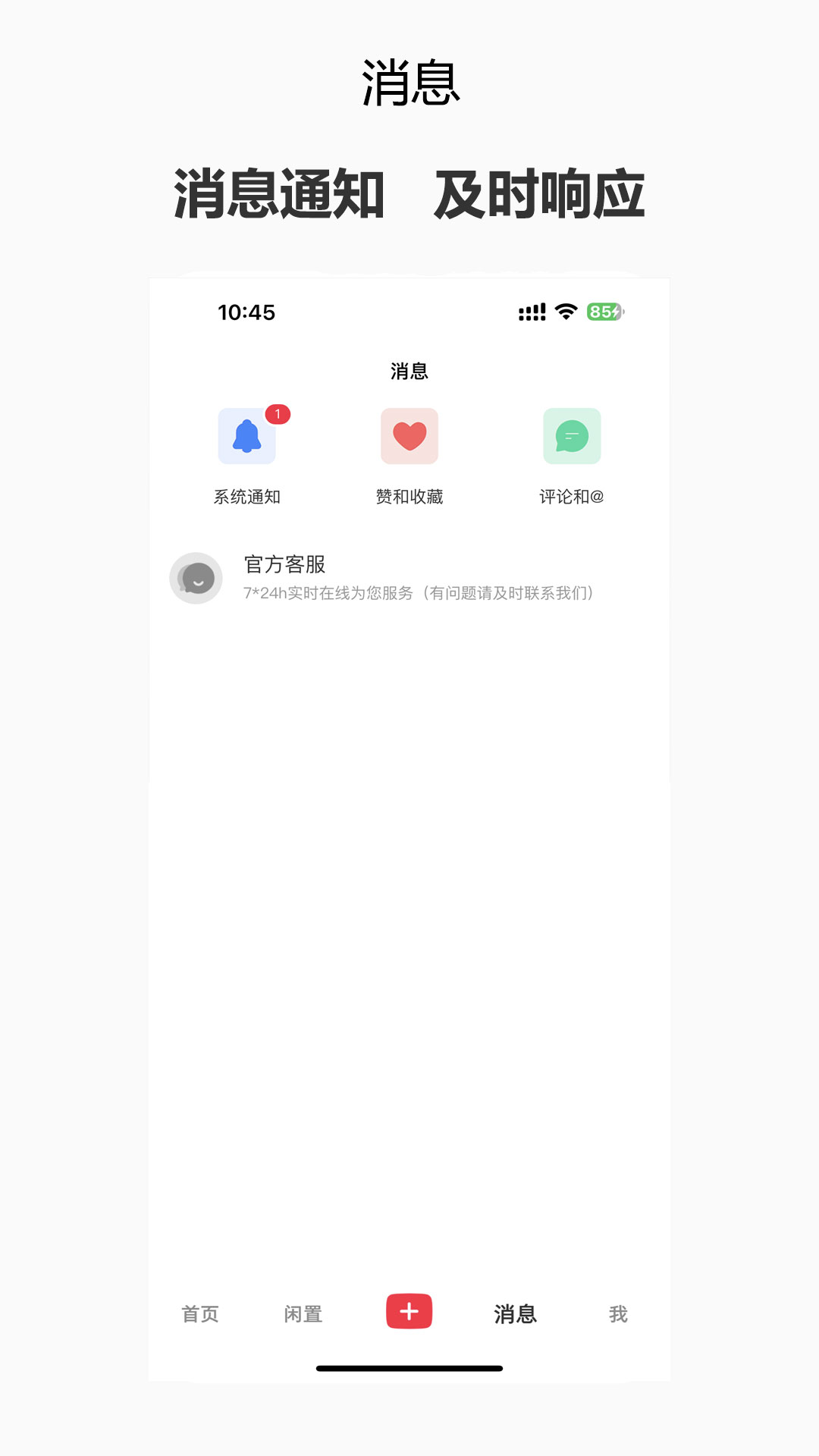 阑珊处v1.0.6截图2