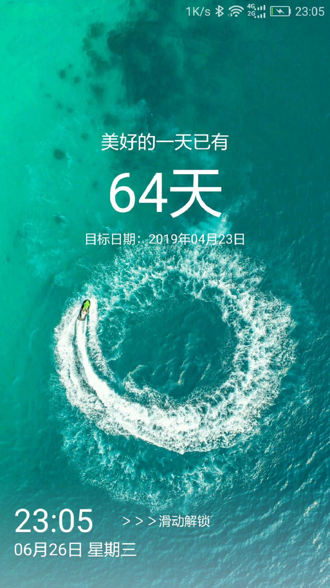 应用截图5预览