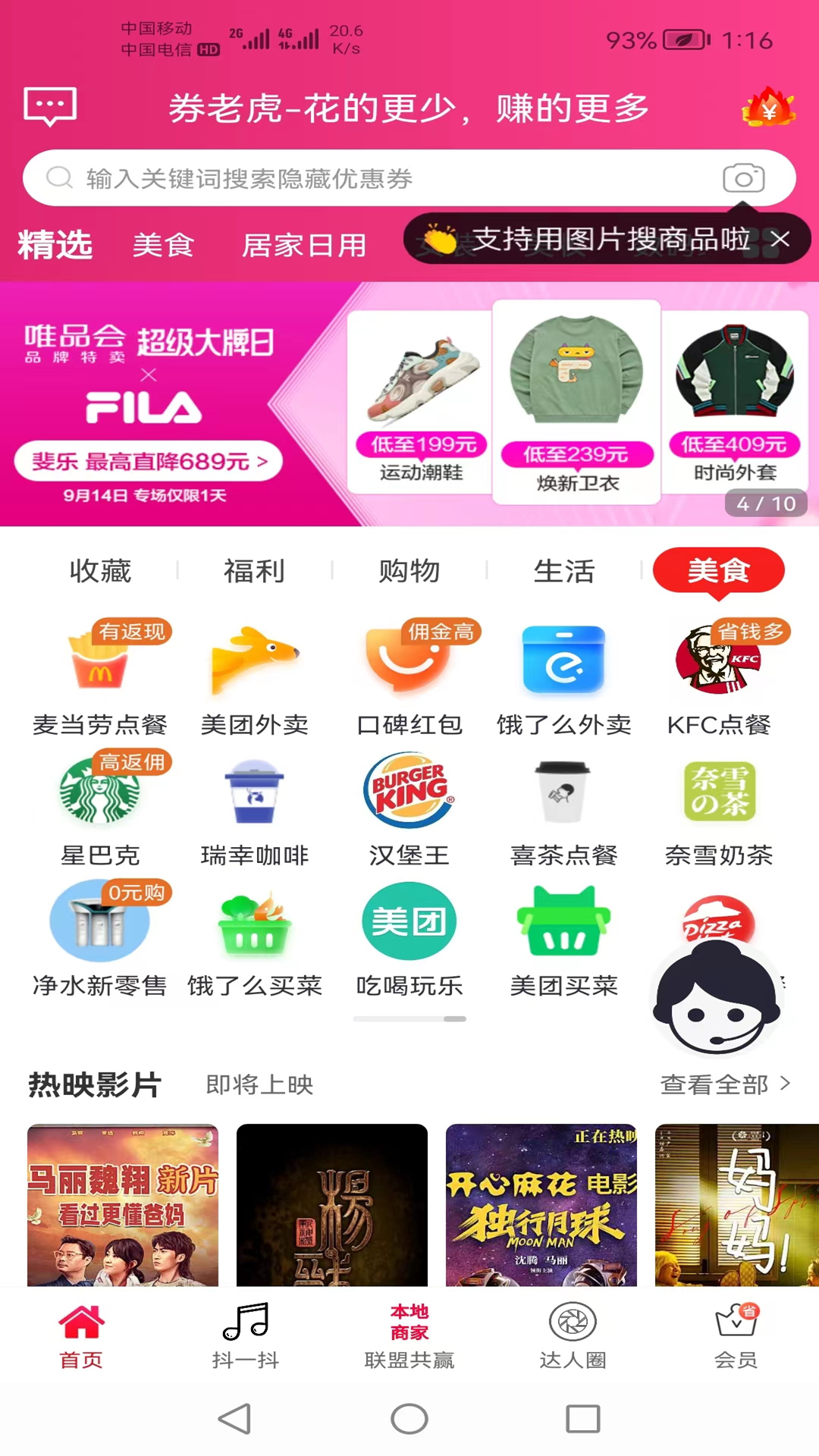 应用截图1预览