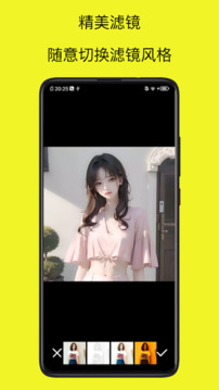 MIX截圖