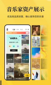 樂(lè)其愛(ài)樂(lè)譜截圖