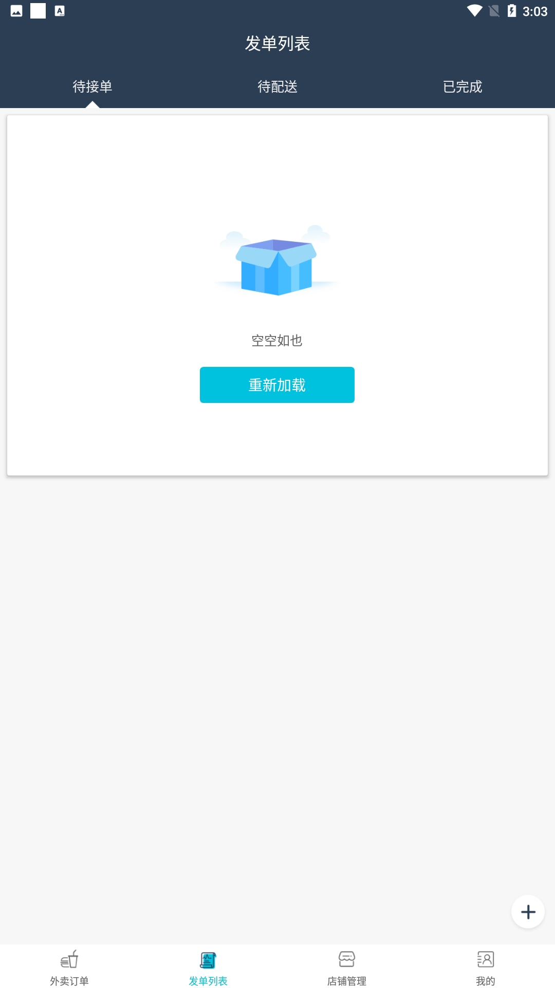 应用截图4预览