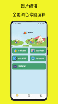 MIX截圖