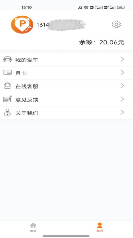 应用截图2预览