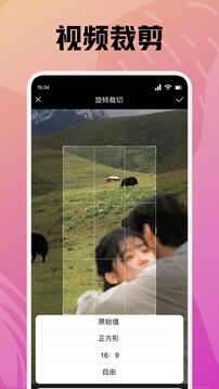 蜜桔視頻截圖