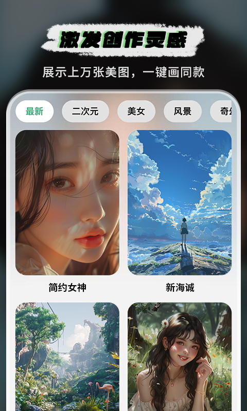 图趣AIv1.4.2截图3