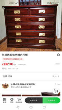 券老虎截圖