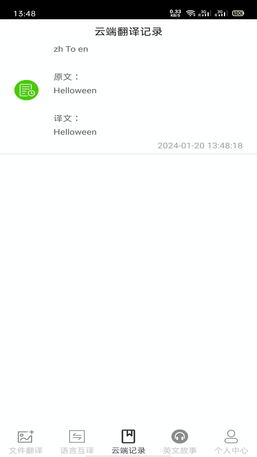 应用截图4预览