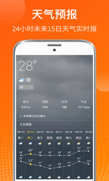AI测温截图