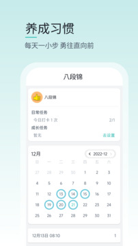 壹象限截圖
