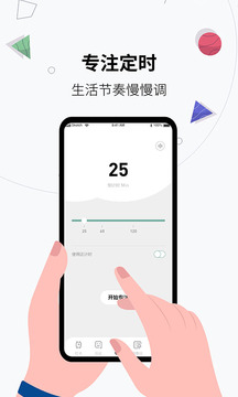 習(xí)慣打卡養(yǎng)成截圖