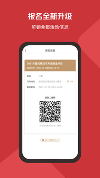 盛時截圖