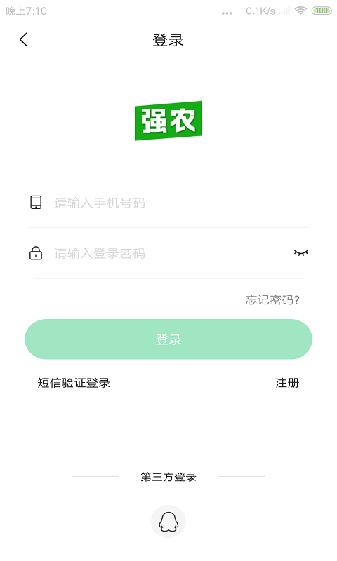 应用截图3预览