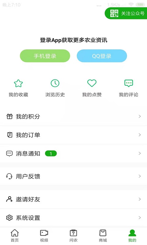 应用截图2预览