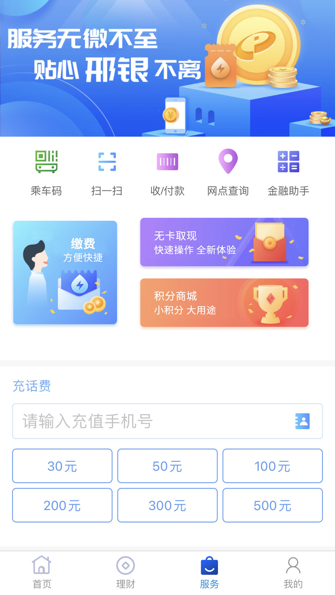 应用截图2预览