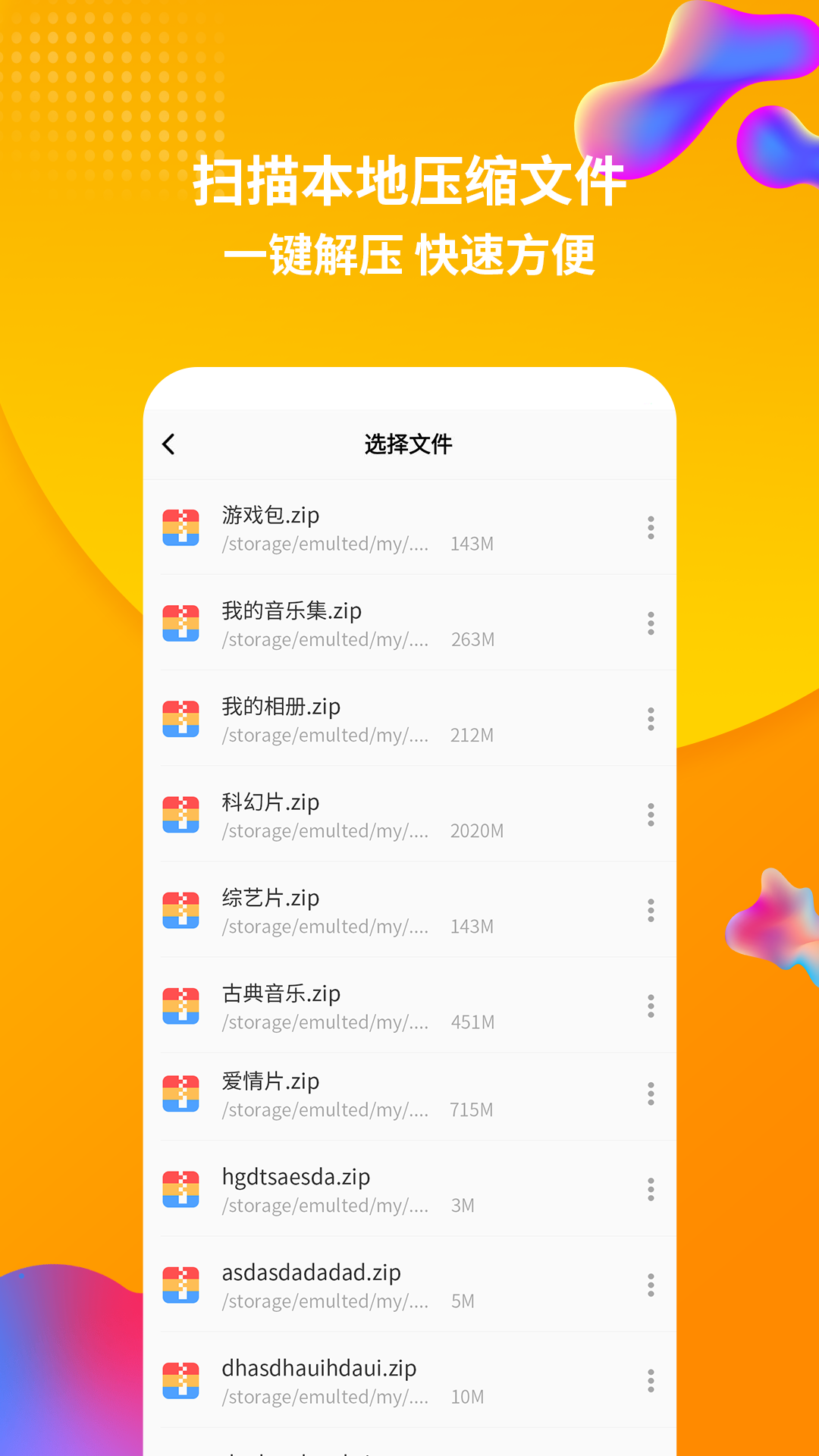 应用截图1预览