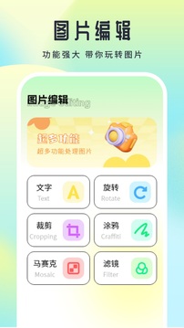 嫵媚截圖