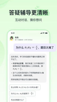 河馬愛學截圖